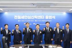 김이탁 국토부 차관, 전월세 안심신탁사업 본격화… 주거지원제도 안착 주력