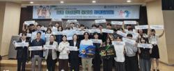 인천시, ‘2026년 인천 청년정책 공모전’ 최종 수상 6개 팀 선정