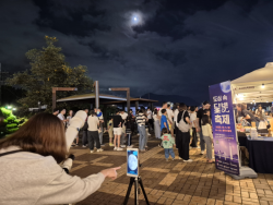 용두산에서 만나는 가을밤 우주여행