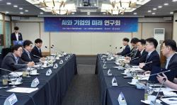 산업통상부, `AI와 기업의 미래 연구회` 공식 발족