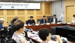 가습기살균제 피해구제, 국가·사업자 공동책임 배상체계로 전환