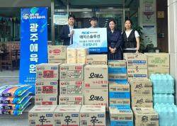 에이스솔루션, 광주애육원에 아동 생활 지원 물품 전달