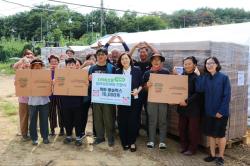 고리원자력본부, 기장 농가에 배송상자 1만개 지원
