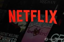 유튜브와 넷플릭스, 크리에이터 영입전 치열… 콘텐츠 플랫폼 경계 허물어진다