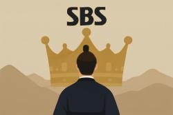 SBS ‘왕과 사는 남자’ 26일 오후 9시 30분 방송