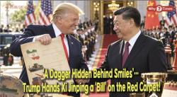 ‘A Dagger Hidden Behind Smiles’… Trump Hands Xi Jinping a ‘Bill’ on the Red Carpet!
