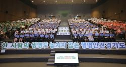경기도 자살예방대책 추진 티에프(TF), 경제·청소년 분야 생명안전망 강화
