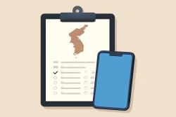 한능검 80회 취소좌석 접수 29일 시작