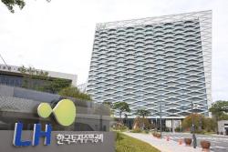 LH, 임대주택 고령 입주민 대상 `생활숲 치유프로그램` 시행