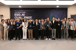 의정부시, ‘ESG×AI 챌린지 해커톤’ 성황리 개최