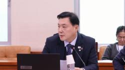 조계원 의원, K리그 유소년 표준계약서 `2배 위약벌` 독소조항 지적