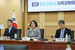 추미애, 3기 신도시 ‘선 교통·후 입주’ 제도개선 촉구