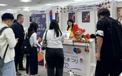 일본 도쿄서 논산세계딸기산업엑스포 관람객 유치전