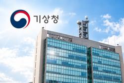 기상청, 태양광·풍력 발전량 예측 돕는 고해상도 기상자료 제공