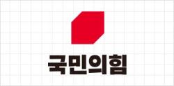 국민의힘   전국  36개 사고지역당협   중 서울 동대문 갑 지역구 등  9곳만  경선 ,  논산,금산,계룡 등   지역구는   전략적   선택?.. 논,계,금  전순자    후보  유력설 ...