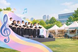 2026 금천하모니축제 17일 개막…시민 쇼콰이어 공연