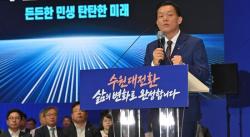 이재준 수원특례시장, “시민 삶의 변화로 수원 대전환 완성하겠다”
