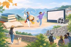기장읍성축제 9일 개막…북콘서트·역사 산책 마련
