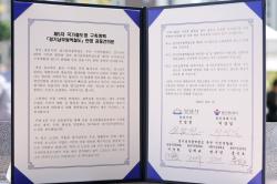 성남시, ‘경기남부광역철도’ 국가철도망 반영 촉구 공동 결의대회 개최