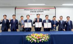 BNK금융그룹, 송월 중심 ‘산업금융 상생모델’ 구축