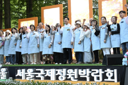 오세훈 서울시장, 매헌시민의숲 `서울국제정원박람회` 개막 참석