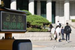 차분한 '공소청' 첫 출근길…시스템 개편 지연에 현장 혼선도