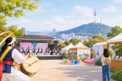남산서 서울관광 ON 페스타 2일 개막