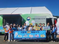 계룡시, 軍문화축제 현장서 ‘식중독 예방’ 합동 캠페인