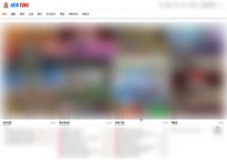 뉴토끼 명칭 사이트 접속 확인…종료 공지 이후에도 이어진 대응