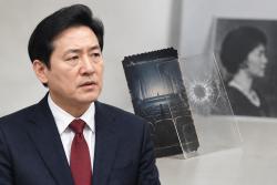 오세훈, 영화 '암살자(들)' 굿즈 사과 촉구