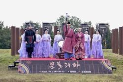 ‘제72회 백제문화제’ 1,500년 백제의 빛 화려하게 부활