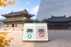 대체공휴일 5일 궁·능 개방…6일 전체 휴관