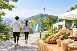 인삼런 5일 남산서 개최…3km 걷고 시식 체험