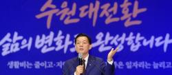 “수원에 살아 든든합니다”…이재준, ‘시민 삶의 변화’로 수원대전환 완성