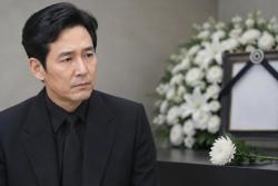 이정재 부친상 사실 뒤늦게 알려져…장례는 가족장