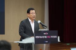 민선9기 100일 하남… 이현재 시장 “10조 투자유치로 ‘직주락 도시’ 만든다”