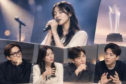 ‘우리들의 발라드2’ 탑백귀 심사 이견…시즌1 우승자 이예지