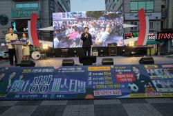 계룡시, ‘금암·엄사 상상페스티벌’ 성황리에 마무리  - 계룡군문화축제와 연계해 골목상권에 활기...