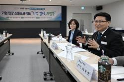 김원기 시장, 민선 9기 기업 소통 행보 지속…  현장 소통 프로젝트 ‘기업 곁에, 의정부’ 진행