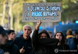 "미래가 두렵다"…프랑스 전역 뒤흔든 청소년의 분노