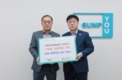 군포시-국민건강보험공단 군포지사, ‘걸음모아 사랑나눔’ 기부 챌린지 성료