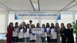 부산시, 움직이는 관광안내소 ‘비짓 부산 메이트’ 발족