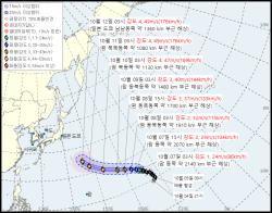 태풍 고구마 11일 초속 49m 전망…초이완은 북동진