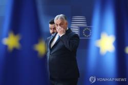 "제2의 헝가리 막는다"… EU, 신규 회원국 '투표권 박탈' 포함 강력 통제안 추진