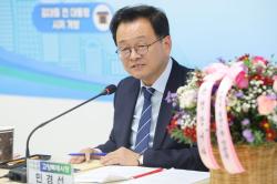 고양시, 제20회 아이치·나고야 아시안게임 출전선수단 격려