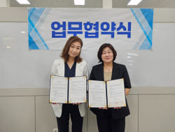 아이좋아–화성시아이돌봄센터 업무협약 체결