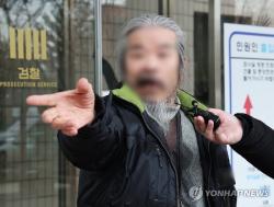조두순, "내 뇌에 전파" 전자장치 부숴…보호관찰소 엿새만에 알아