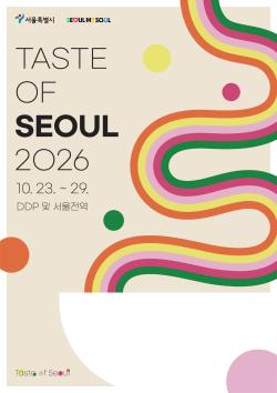 서울미식 100선에 채식 8곳…고사리 익스프레스 합류