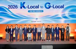 기보, ‘FLY ASIA’서 지방 스타트업 투자설명회 개최
