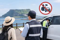 제주도, 성산 관광지 무자격 안내·유상운송 단속